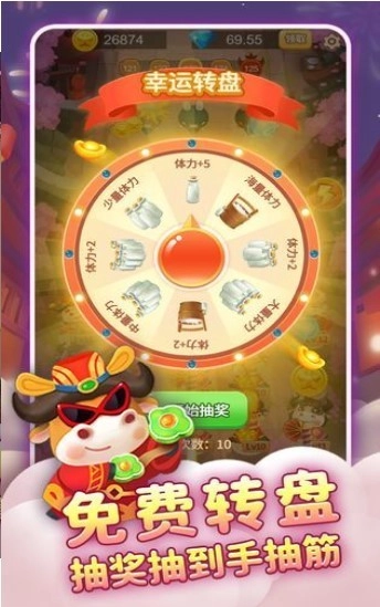 合成牛魔王图3