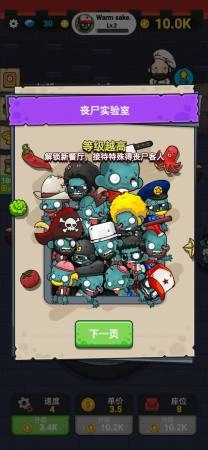蜗牛餐厅图2