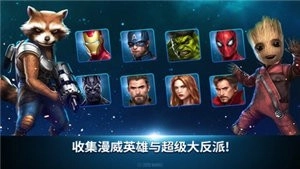 Future Fight(1)