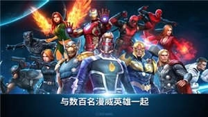 Future Fight(2)