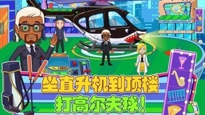 迷你城堡建豪宅游戏完整版(1)