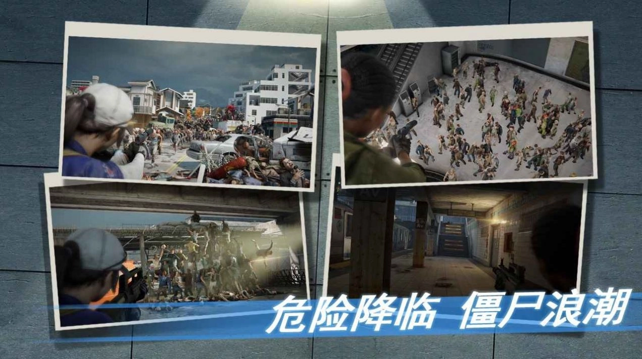 明日警戒(3)