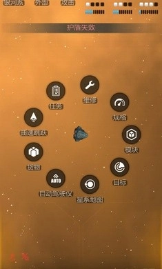 银河系基因组汉化版图3