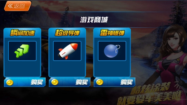 终场狂飙游戏正版(1)