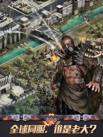 末日争霸安卓手机版图3