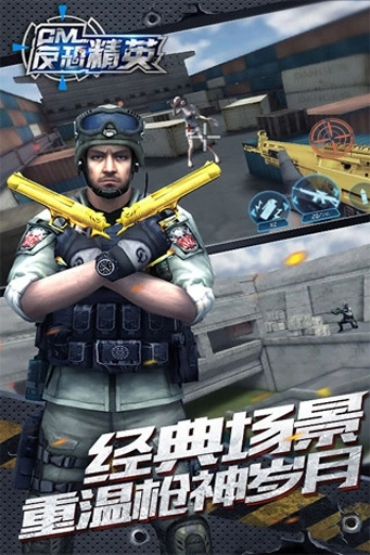 全民生化(1)