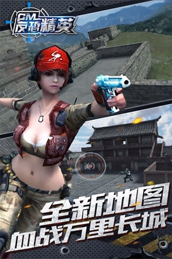 全民生化(3)