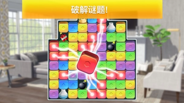 房产兄弟家居设计免费原版