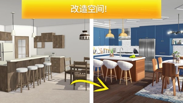 房产兄弟家居设计免费原版