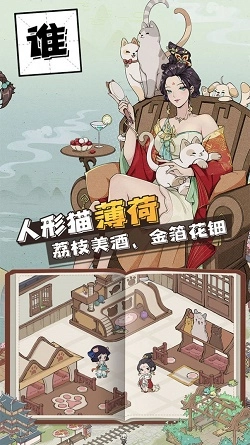 长安创业指南手机下载