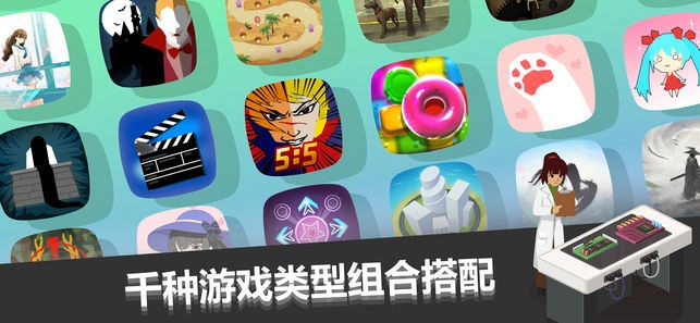 开发大亨安卓免费版图3
