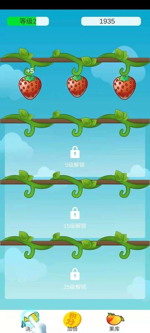 全民养水果正式版下载