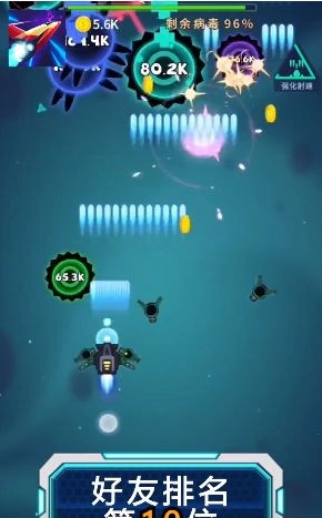 异星大冒险安卓官方版图2