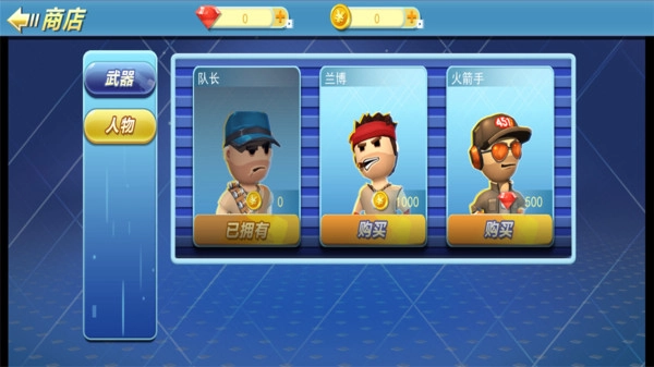 特种兵荒野吃姬官方正版图1
