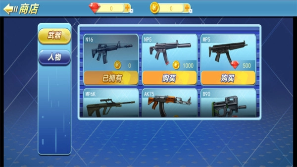 特种兵荒野吃姬官方正版图2