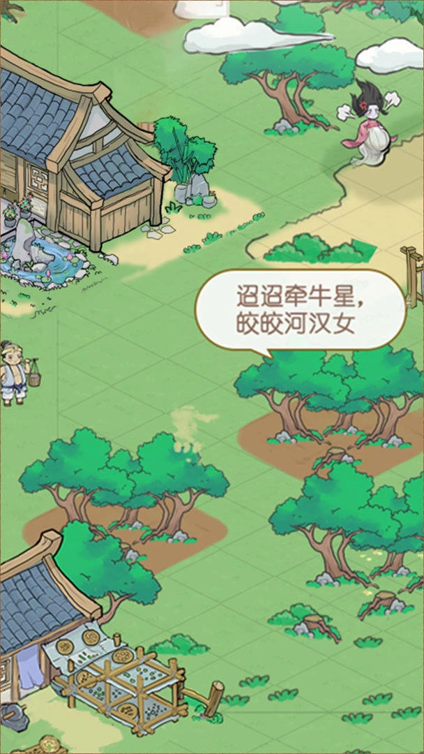 百鬼小村落游戏完整版图3