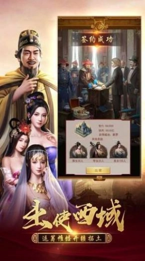 绝世小县官官方最新版图1