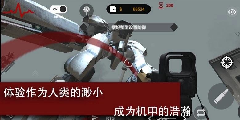 尸潮巨兽挑战正版图3
