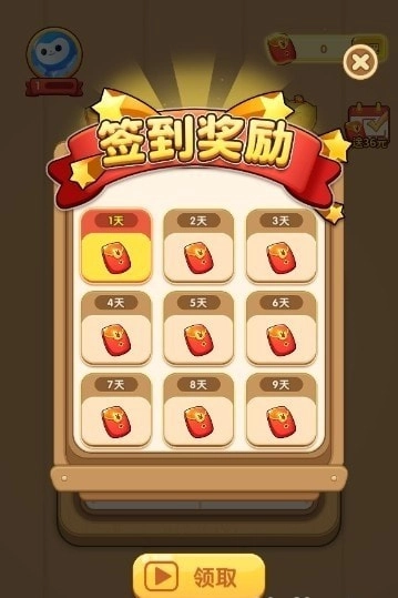 一笔成字安装下载
