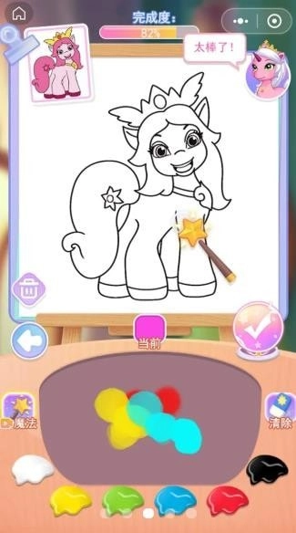 小马菲莉宝贝(2)