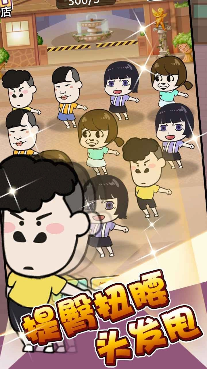 单挑我最强免费版图1