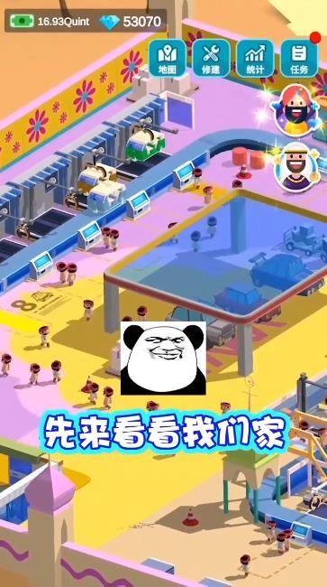 造个汽车玩(2)