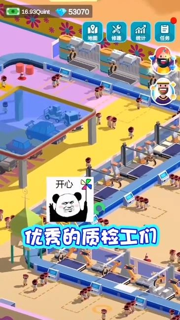 造个汽车玩(3)