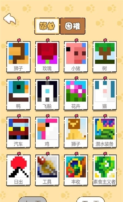 数独画家(1)