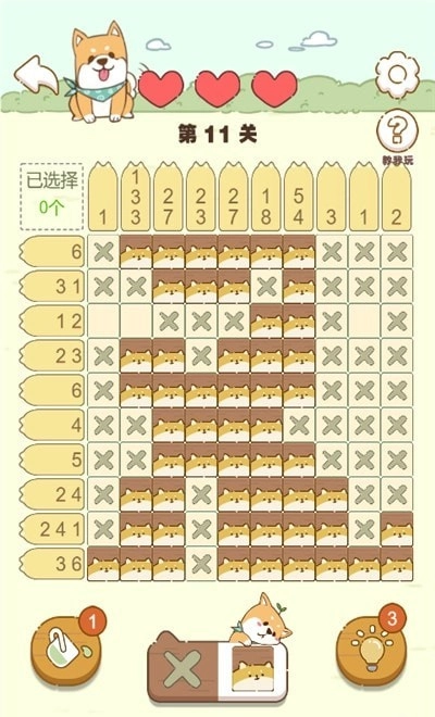 数独画家(3)