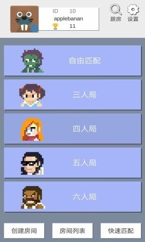 僵尸乐园免费版图3