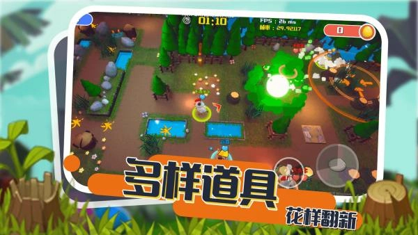 小动物能有什么坏心眼安卓版图2