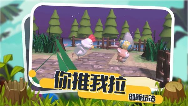 小动物能有什么坏心眼安卓版图3