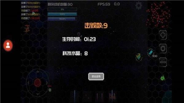 星际战场游戏正版图1
