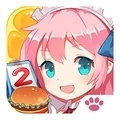 餐厅萌物语