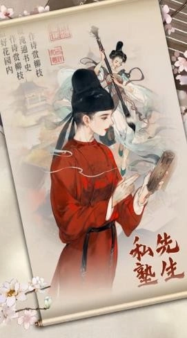 经略汴梁城最新版图3