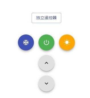便携小空调最新免费版图1