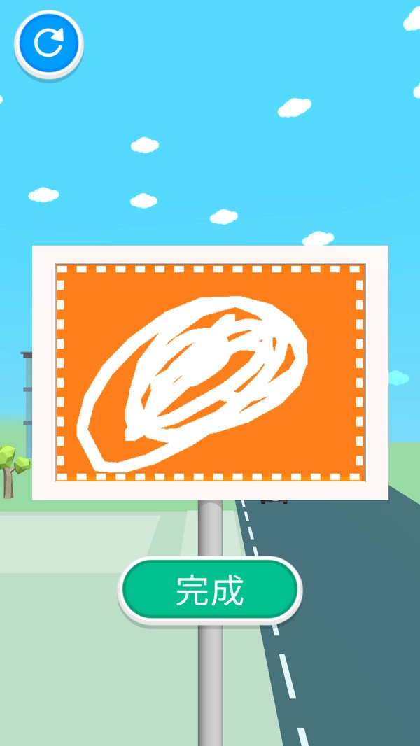 麻烦加个油游戏正版(2)