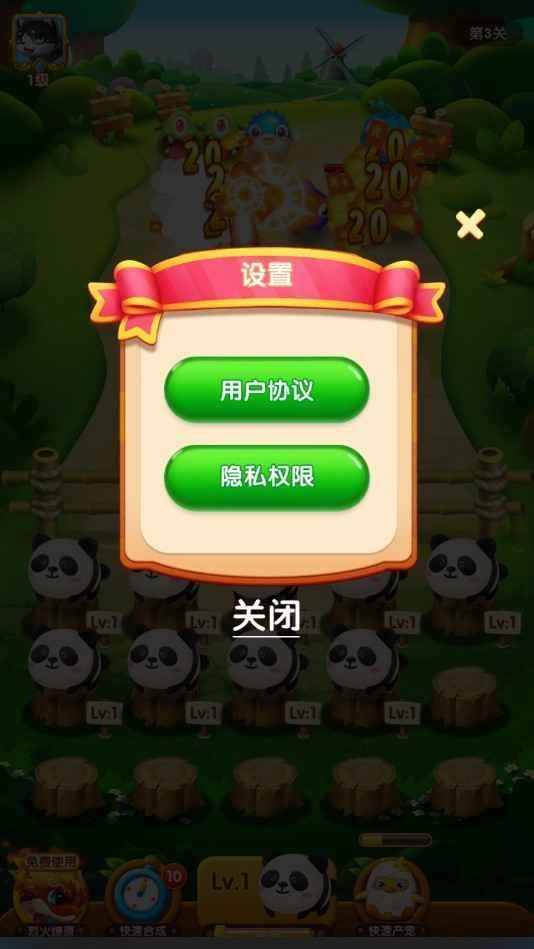 萌宠军团官方最新版图2