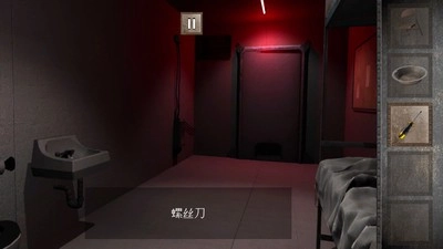 越狱难题安卓版图3