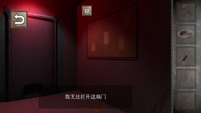 越狱难题安卓版图4