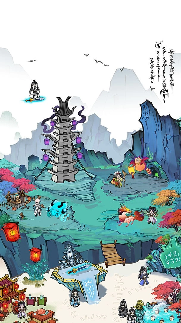 仙门致富手册手游无广告版图3