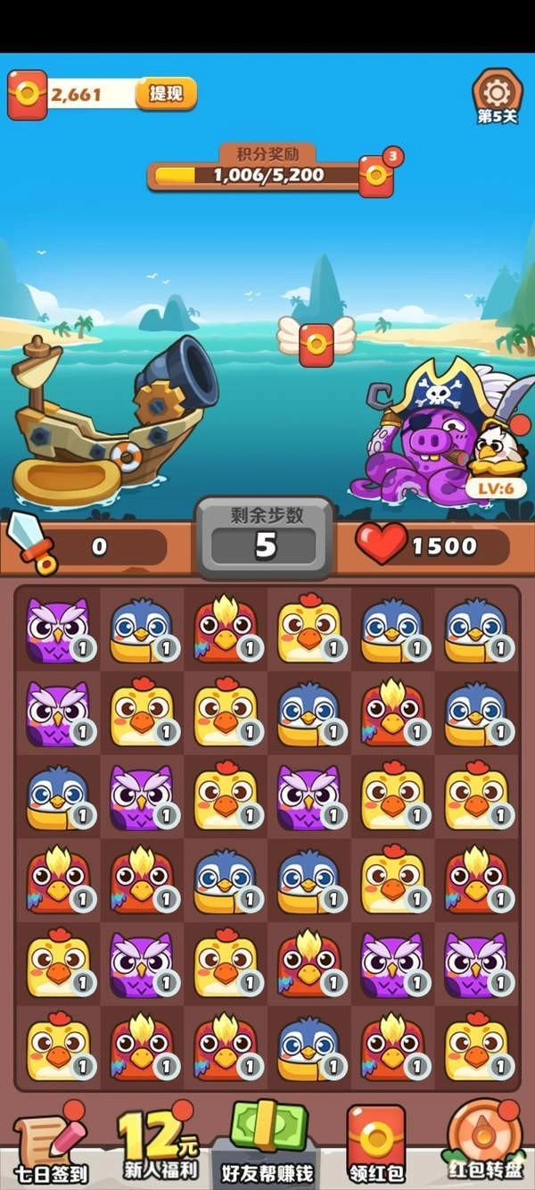 愤怒的小鸡安卓官方版图2