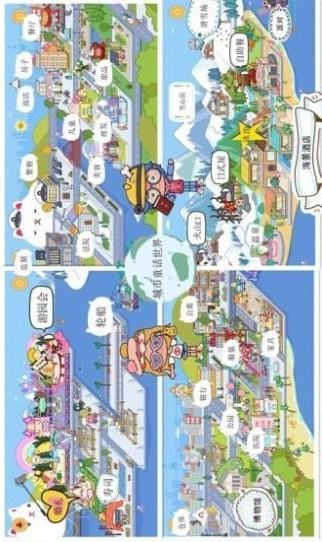 我的城市童话世界安卓免费版图2