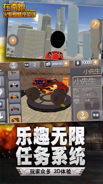 火柴人在奔跑手游版下载