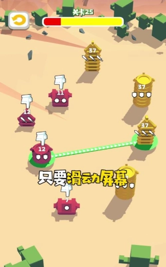 小兵攻防战(1)