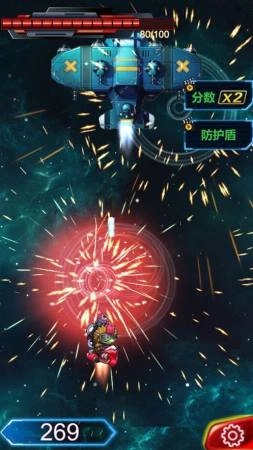 雷霆战机大战大魔王图1