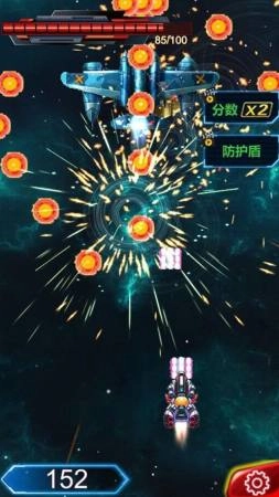 雷霆战机大战大魔王图3