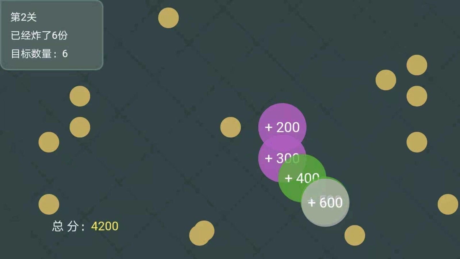 狙击便便官方正版图1