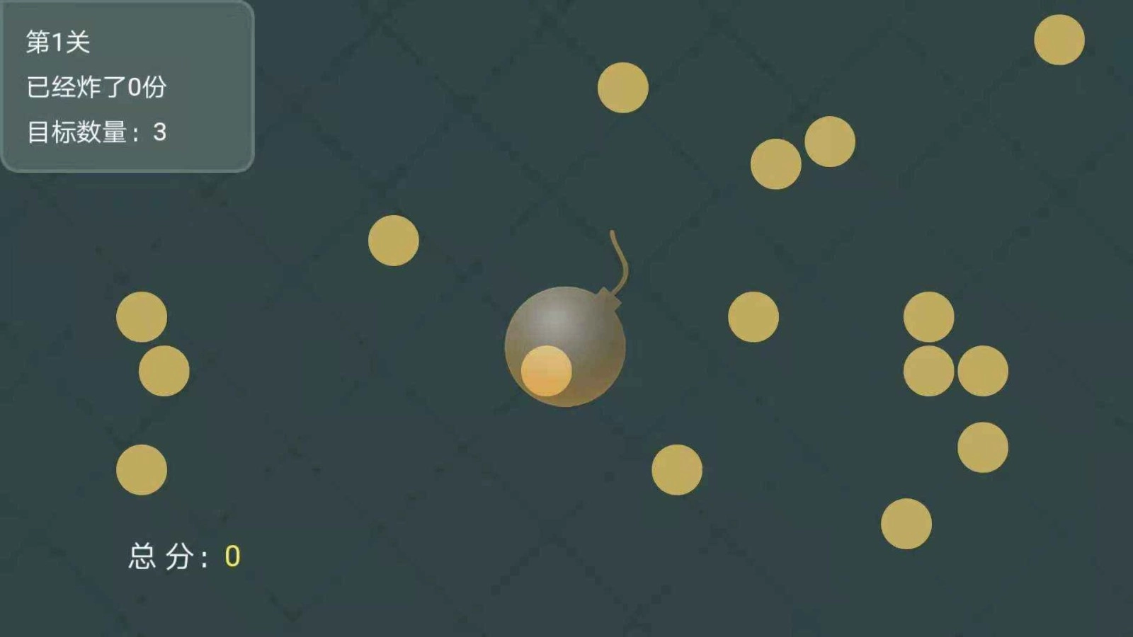 狙击便便官方正版图2