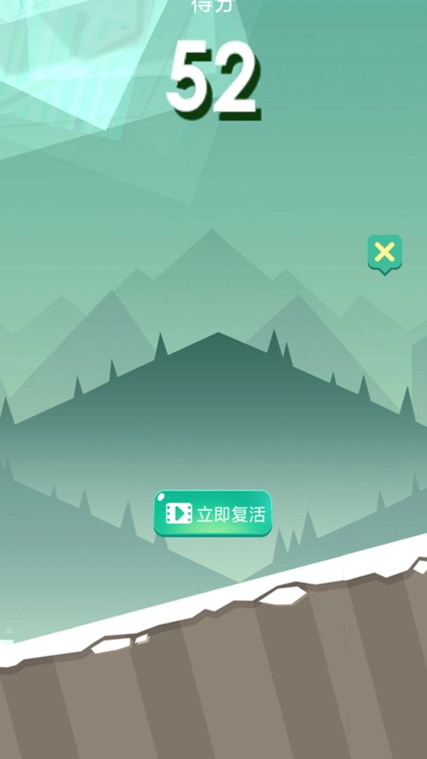 奔跑吧雪球手游直装版图3